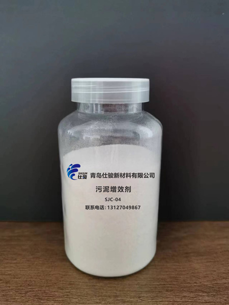 污泥破壁劑,污泥脫水劑，污泥增效劑,污泥調(diào)理劑