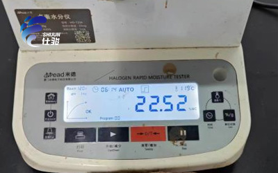 青島仕駿-污泥調理劑,污泥脫水增效劑制造商