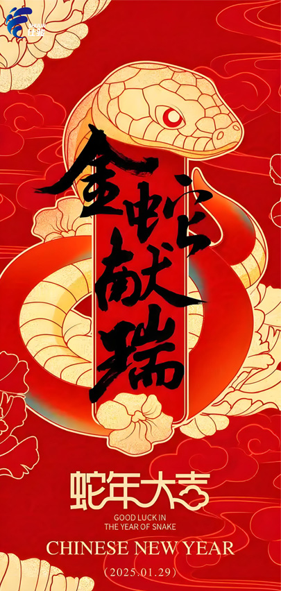 青島仕駿-污泥調(diào)理劑,污泥脫水增效劑制造商