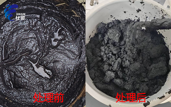 青島仕駿-污泥調理劑,污泥脫水增效劑制造商
