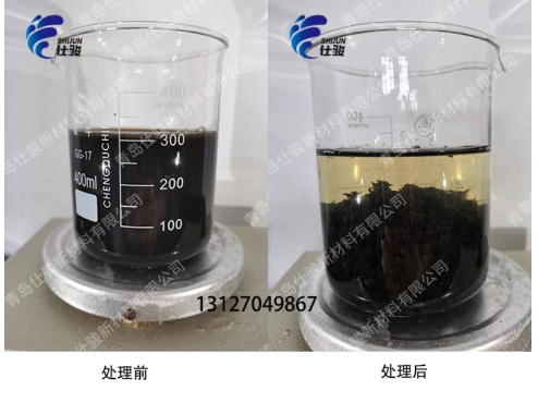 污泥脫水難新型復(fù)合污泥調(diào)理劑能解決嘛-青島仕駿